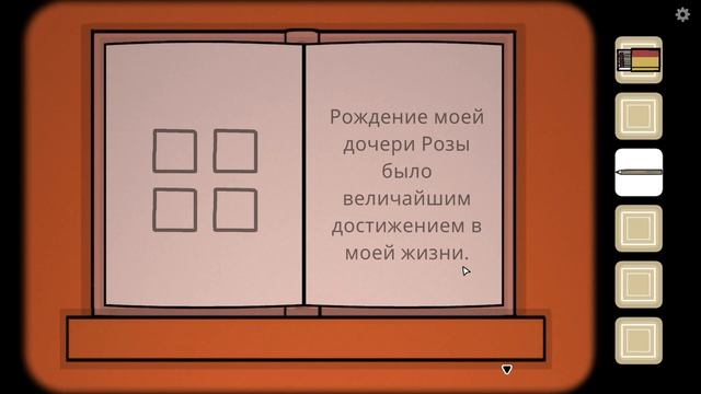 The Past Within ➧ Глава: 1 ➧ #1