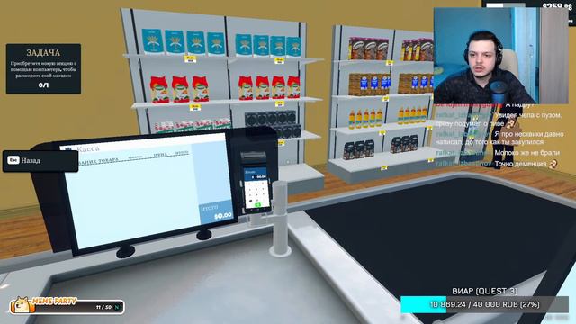 МЫ ОТКРЫВАЕМ БИЗНЕС... магазин | Влад {Mr_Nyawka}