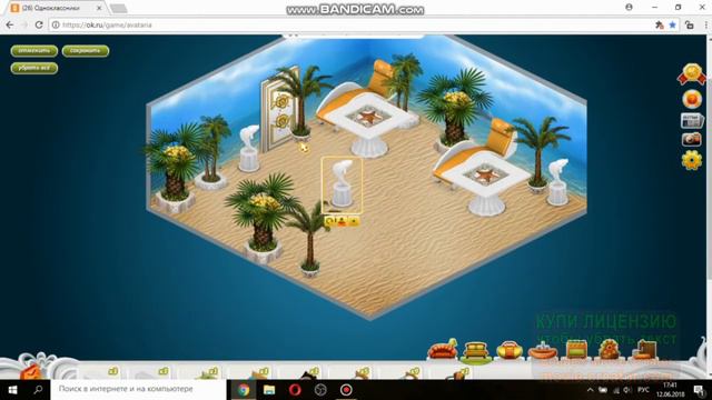 ТРАТА ЗОЛОТА/ДЕЛАЕМ КОМНАТУ ПЛЯЖ В ИГРЕ АВАТАРИЯ/АВАТАРИЯ  RU