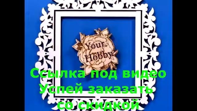 днем рождения скрапбукинга распечатать