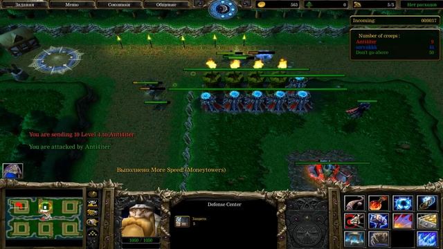 Warcraft 3 Frozen Throne - Удержание и посылание. [карта Rainforce TD]