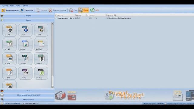 Чта за мод? как поменять стандартную музыку в майнкрафте