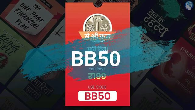 Subliminal: How Your Unconscious Mind Rules Your Behavior by Leonard Mlodinow Audiobook | Brain Boo