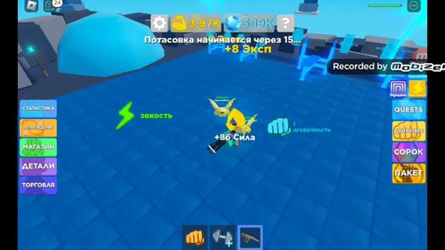 Я играю в мускул Legends 2 часть