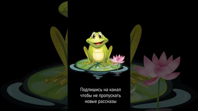 Детские рассказы 