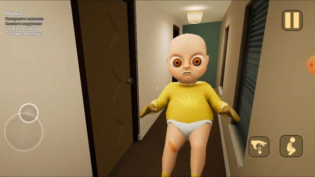 гоняюсь?♂️ за подгузниками? The Baby In Yellow прохождение часть 2 глава 1 ночь 2