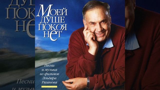 Большая дорога