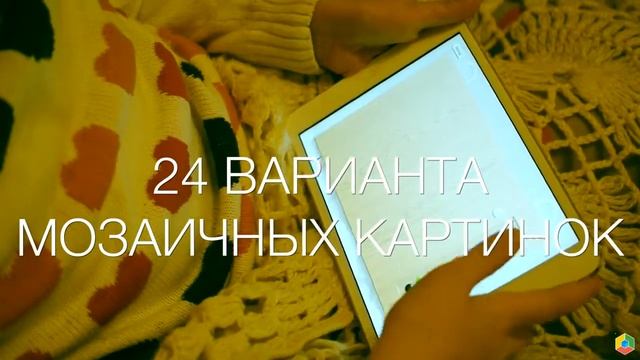 Обзор приложения Booclick  Детские развивающие игры на русском языке1