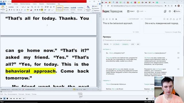 ?A Serious Case #3?Адаптированные книги на Английском?Книги на Английском языке
