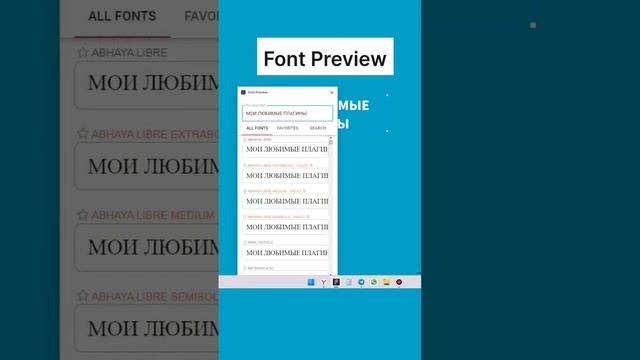 Мои любимые плагины для работы в Figma #фигма #инфографикадлямаркетплейсов #figma