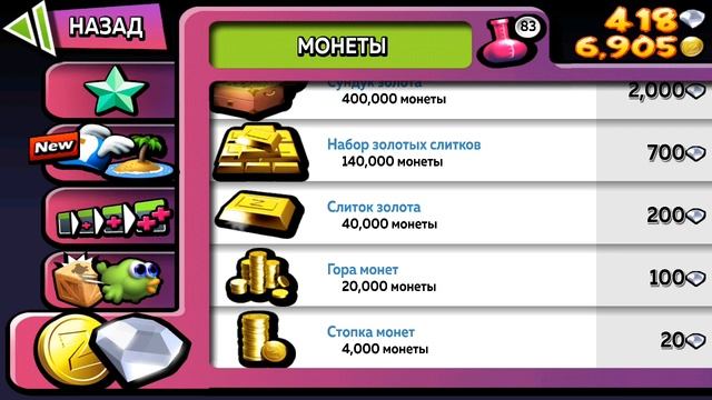 ZOMBIE TSUNAMI #64 Мультик игра для детей ПРО ЗОМБИ ЦУНАМИ #Мобильные игры