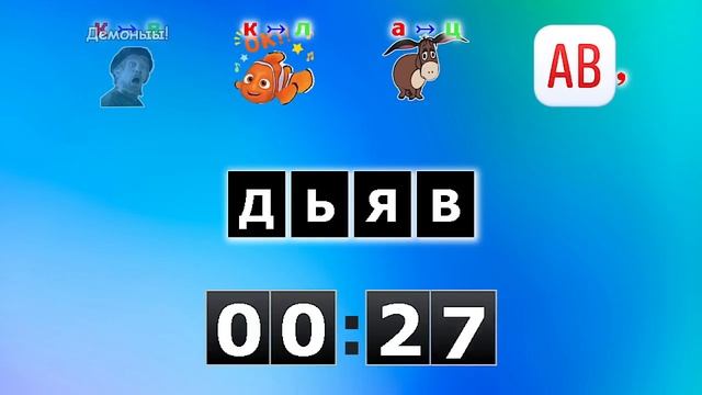 Ребусы о фильмах 24 2Ребусы о фильмах 24 2