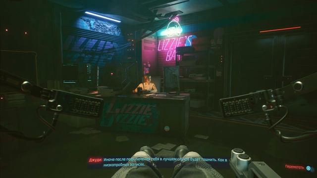 ШЕРШЕ ЛЯ ФАМ ➤ Cyberpunk 2077 ➤ Прохождение #3 ➤ 4K 60 FPS PS5