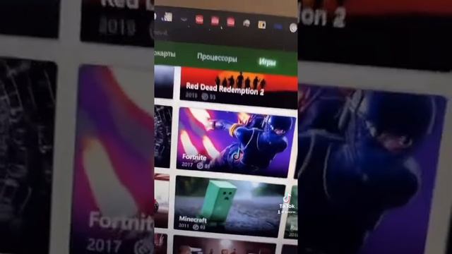 Делай То, Что Дарит Счастье