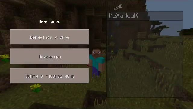 ТОП 4 Ужасных Монстров в Minecraft PE 0.14.0 / 0.15.0 (Мод для Майнкрафт ПЕ)