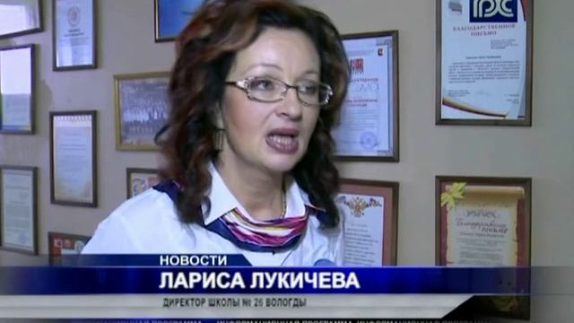 В 2015 году в школы и детские сады Вологды пришли работать более 100 молодых педагогов