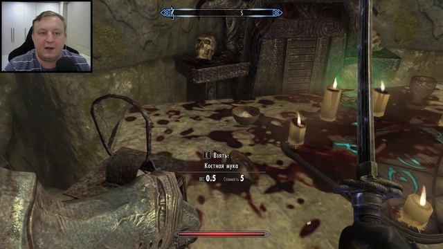 НОВЫЙ АРХИМАГ \\ The Elder Scrolls V: Skyrim #19