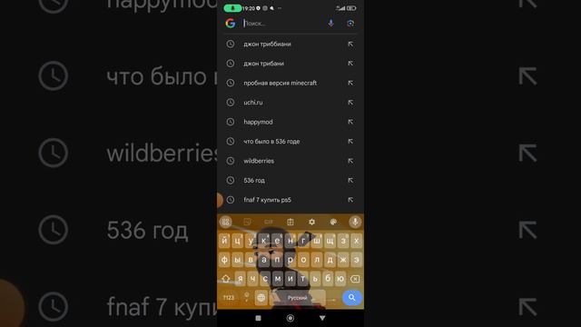 как скачать Fnaf World