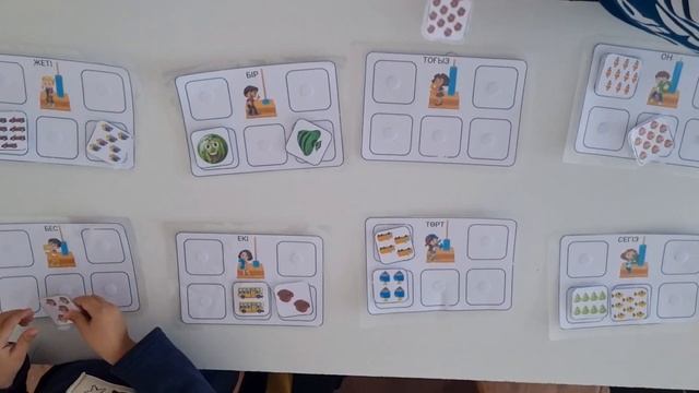 Дидактикалық ойын.Развивающие игры.Дамытушы ойын.Дидактическая игра.Балабақша.Даярлық