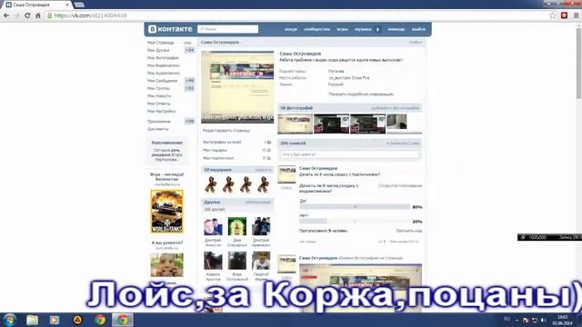 Minecraft Forge как пользоваться