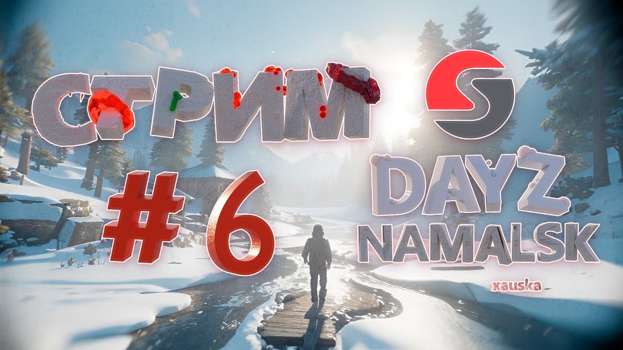 Фарм валюты! SOYUZ в DayZ Namalsk Atmosfera (pve)