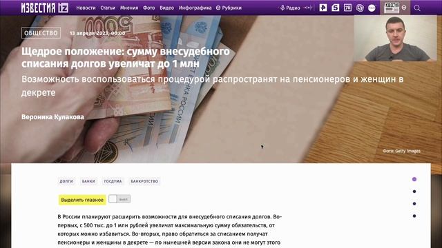 О налогах, льготах на вторичку и аншлаге на торгах