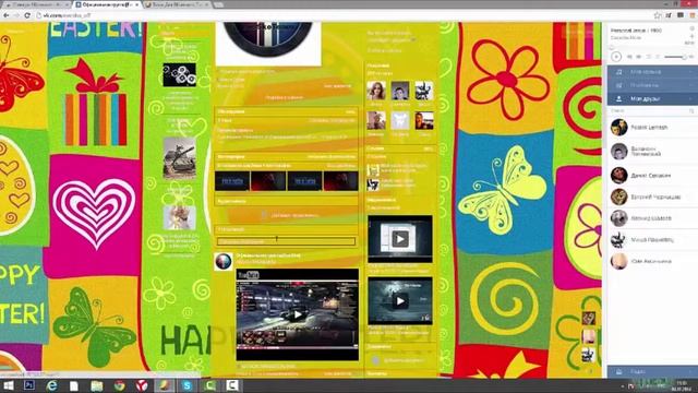 Софт #3 (БРАУЗЕР + СТИКЕРЫ)