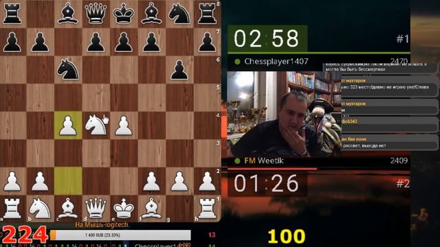 [RU]  Weekly SuperBlitz Arena на Lichess.org