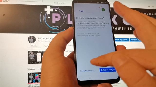 FRP! Honor 10i HRY-LX1T 10.0.0.220 Бесплатный, актуальный метод!