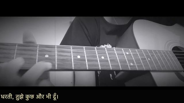 Independence Day Special | National Anthem On Guitar | Single String