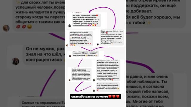 Приняла серьезное решение / Даша Суднишникова