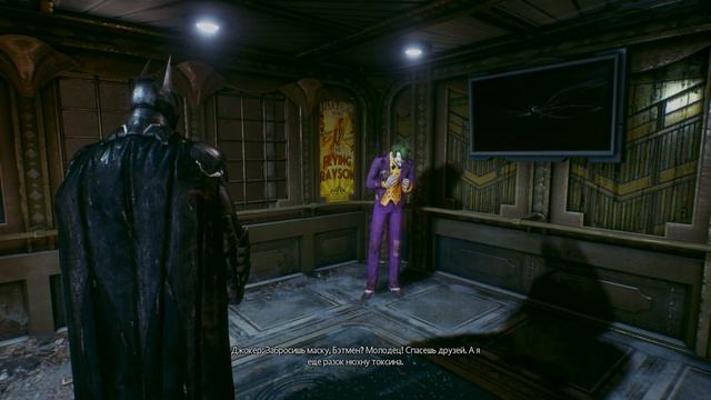 Batman: Arkham Knight / Рыцарь Аркхема ➤ Прохождение #11 ➤ ФИНАЛ