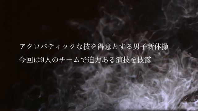 2016 GORIN ENTERTAINMENT