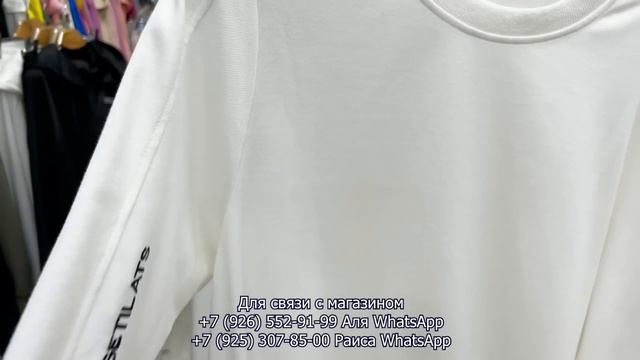 ПОВСЕДНЕВНАЯ ЖЕНСКАЯ ОДЕЖДА✨ КОСТЮМЫ| ДЖИНСЫ| ФУТБОЛКИ| КУРТКИ😍 Рынок Садовод. Москва