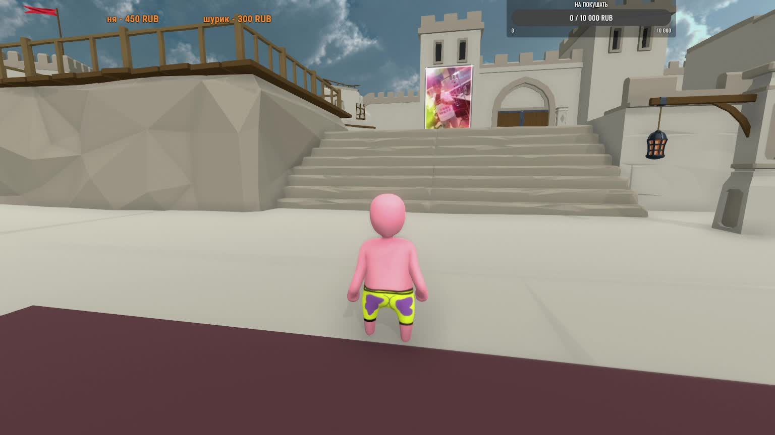 Human Fall Flat 13.08.2024 кооп