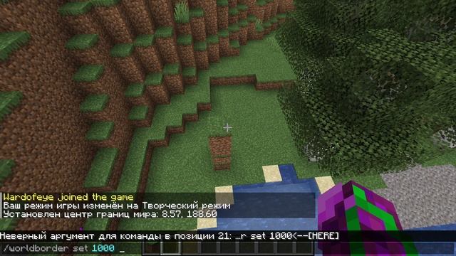 КАК НАСТРОИТЬ ГРАНИЦУ МИРА В МАЙНКРАФТ