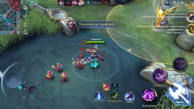 мобайл легенд