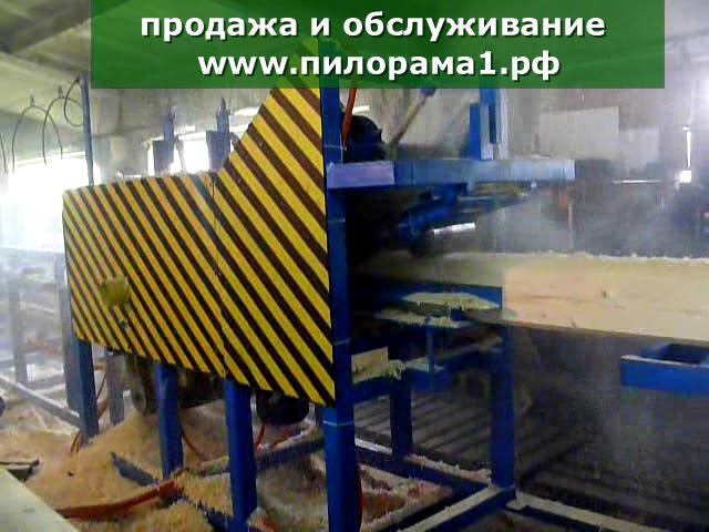 Флагман 4х240 . Станок четырехсторонний. Www.пилорама1.рф