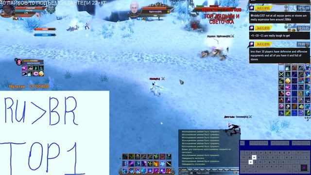 ORIGINAL PW 1.6.5/ПВП Vs 80 ПЗ/ PvP Vs Brazil / DB Vs ES / ПВ ПВП Vs БРАЗИЛИИ