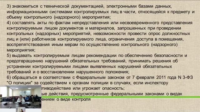 Учим Делать с Преданностью