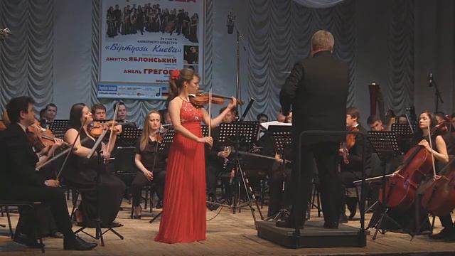 S. Taneyev: Concert Suite, Op. 28 - Annelle K. Gregory, Violin