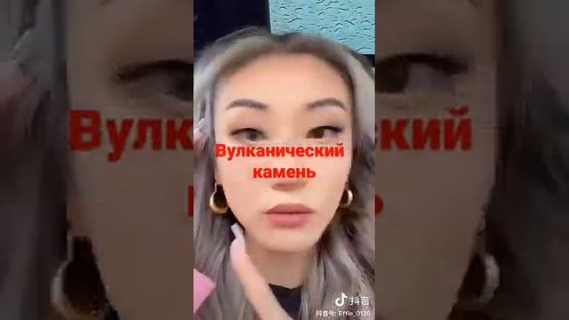 маслопоглащающий подвижный камень ?, очищает кожу лица цена 382,15 р.