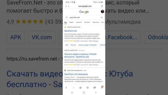  Железный мир