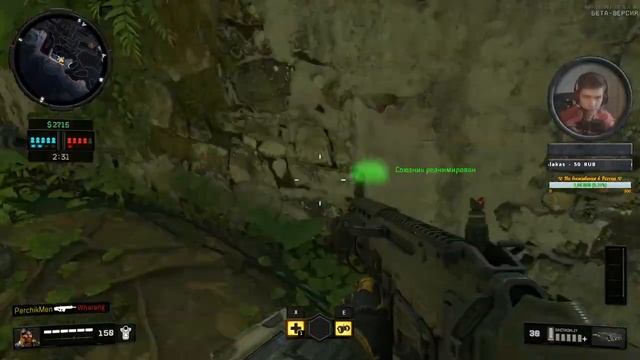 Устроим взбучку? - Call Of Duty: Black Ops 4