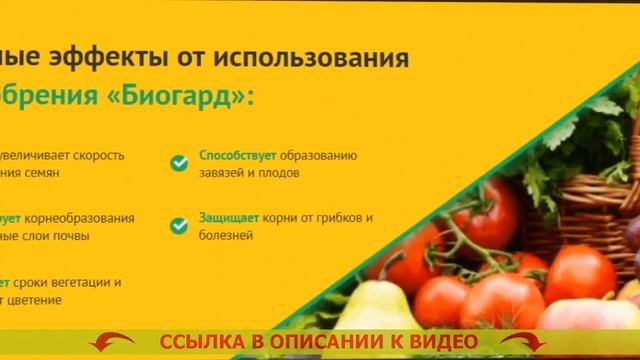 ? ЦЕНЫ НА ГЕРБИЦИДЫ ОТ СОРНЯКОВ ДЛЯ ОГУРЦОВ 