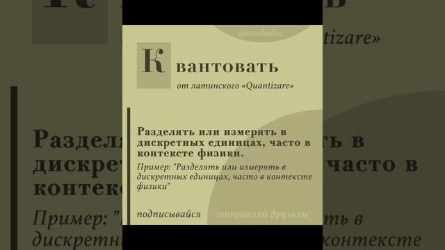 Просто читай