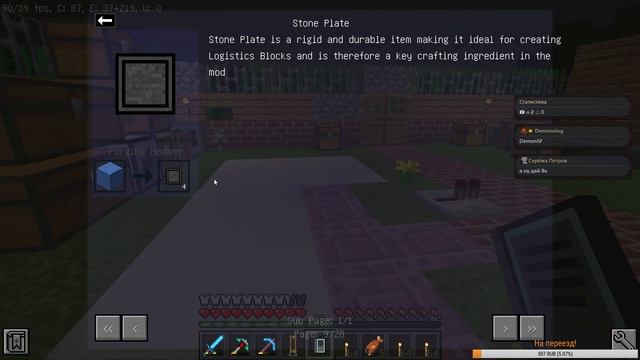 Где мой Цинк!!! Дефицит Энергии ч.2! Minecraft