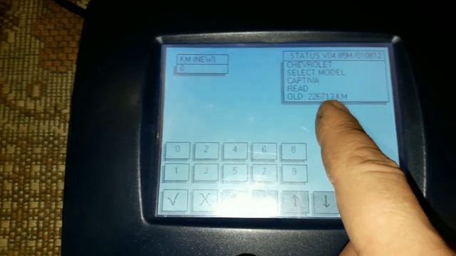 Загадочное знание Земли