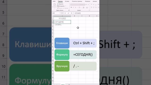 Excel для учета финансовых резервов