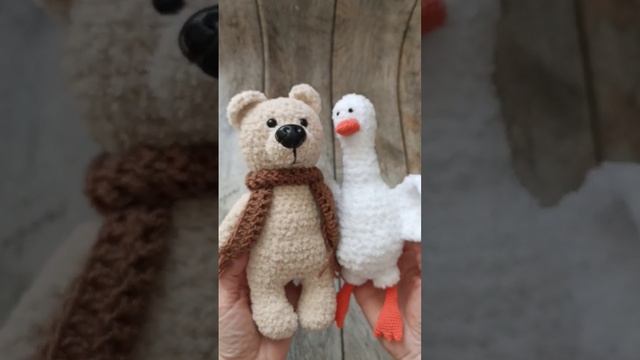 Амигуруми крючком#вязание #гусь#медведь